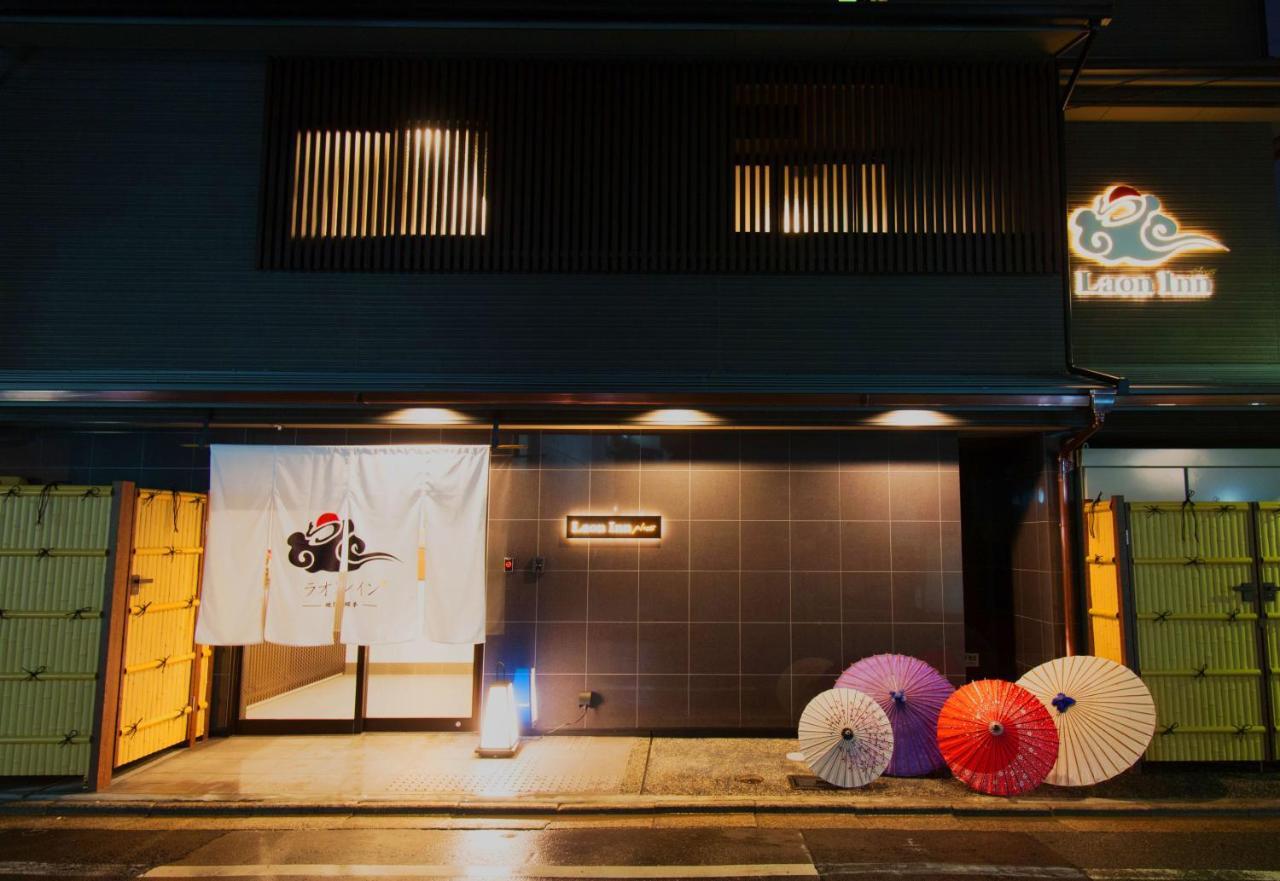 Laon Inn Gion Nawate Kyoto Exteriör bild
